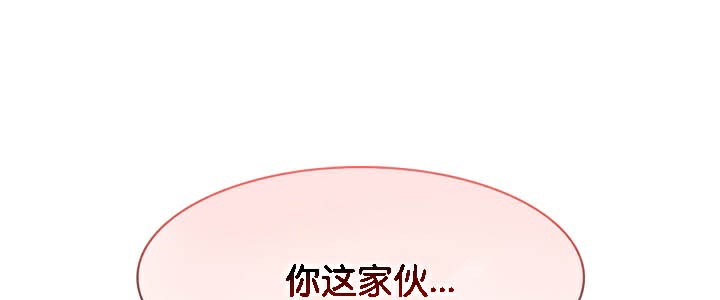 被召唤到异世界,然后成为半龙骑士长第39話