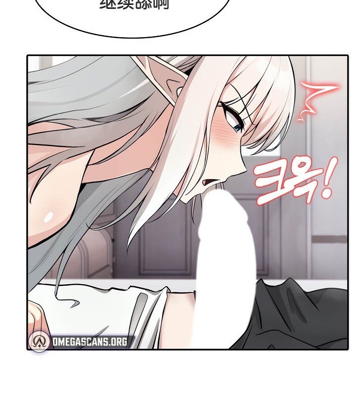 被召唤到异世界，然后成为半龙骑士长第39話