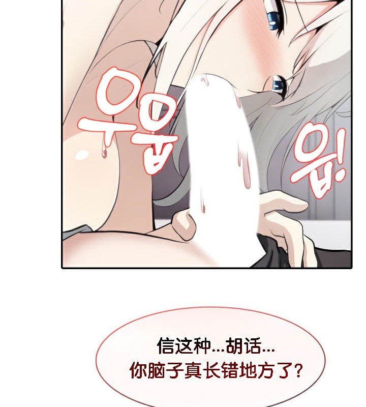 被召唤到异世界，然后成为半龙骑士长第39話