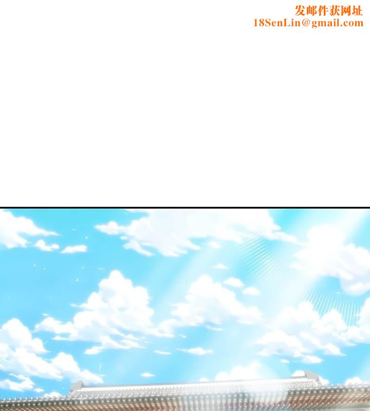 被召唤到异世界，然后成为半龙骑士长第40話