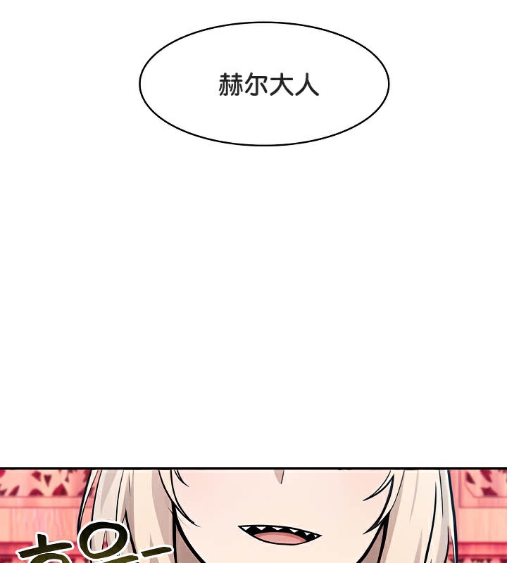 被召唤到异世界，然后成为半龙骑士长第40話