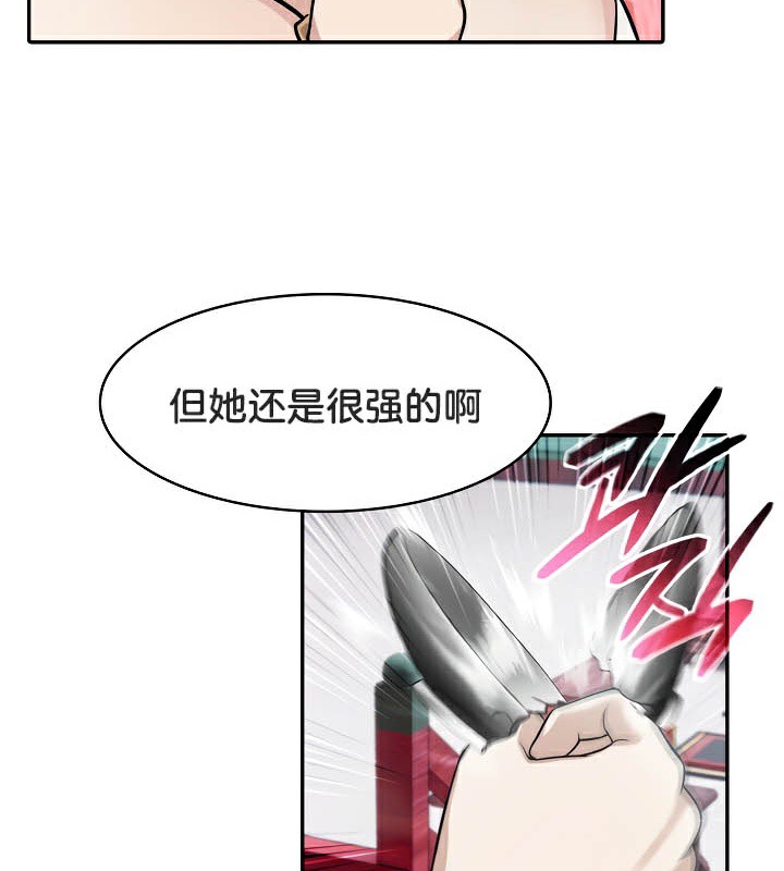 被召唤到异世界,然后成为半龙骑士长第40話