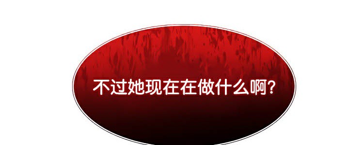 被召唤到异世界,然后成为半龙骑士长第40話