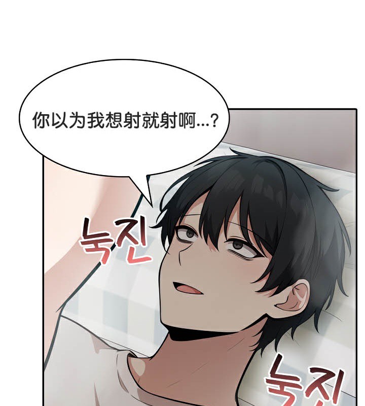 被召唤到异世界，然后成为半龙骑士长第40話