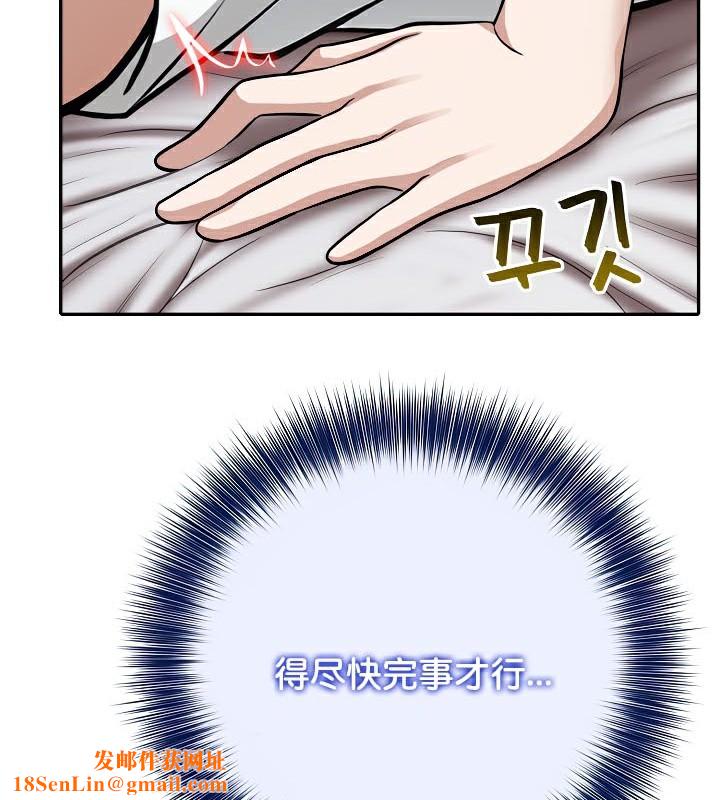 被召唤到异世界，然后成为半龙骑士长第40話