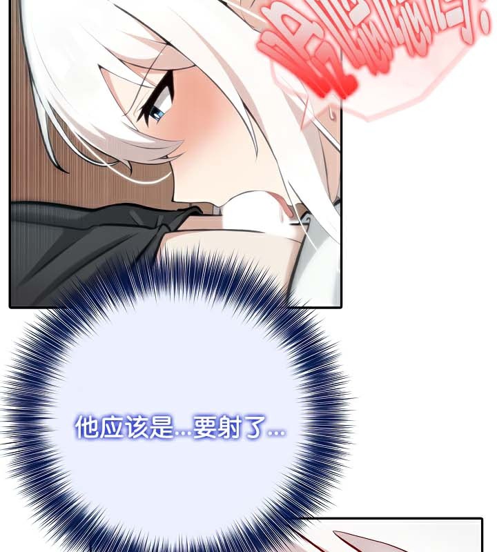 被召唤到异世界，然后成为半龙骑士长第40話