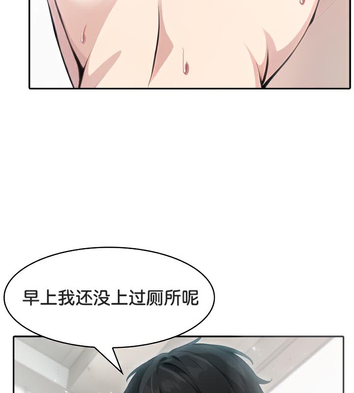 被召唤到异世界,然后成为半龙骑士长第40話