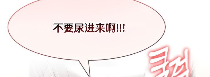 被召唤到异世界，然后成为半龙骑士长第40話