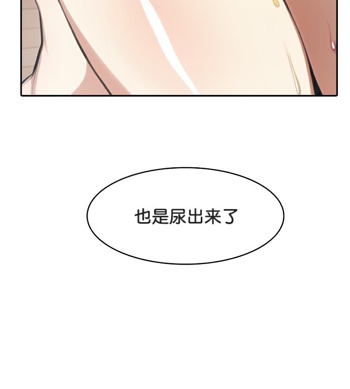 被召唤到异世界,然后成为半龙骑士长第40話