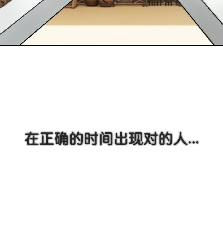 被召唤到异世界,然后成为半龙骑士长第41話