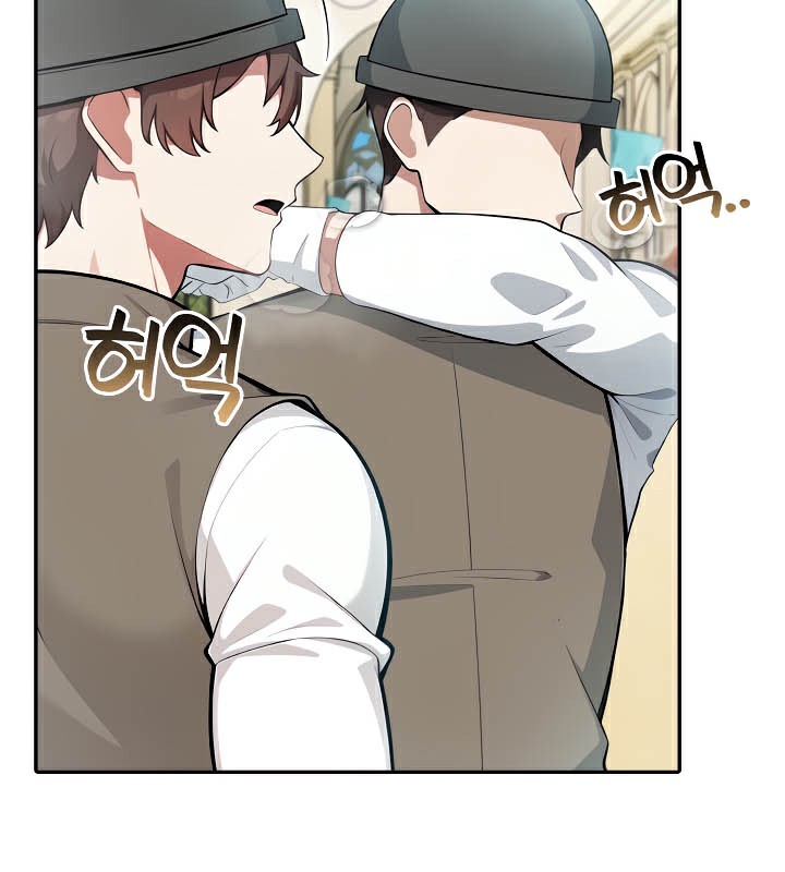 被召唤到异世界,然后成为半龙骑士长第41話