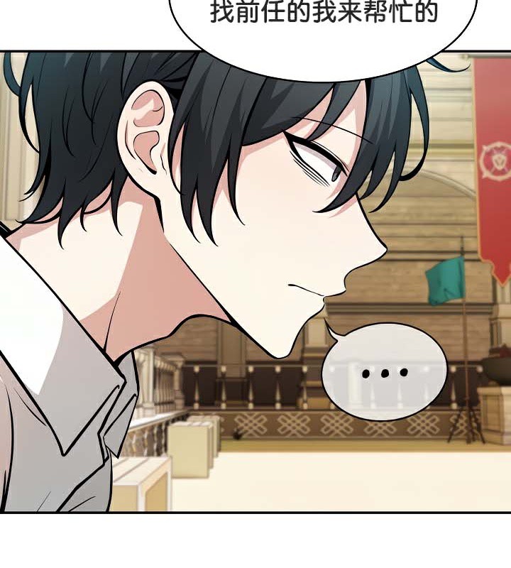 被召唤到异世界,然后成为半龙骑士长第41話