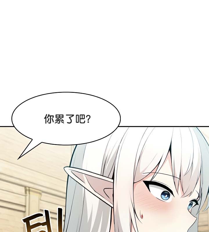 被召唤到异世界,然后成为半龙骑士长第41話