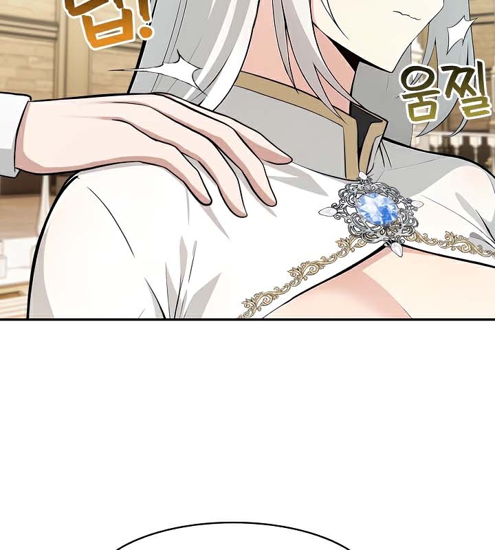 被召唤到异世界，然后成为半龙骑士长第41話