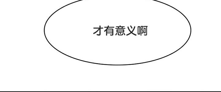 被召唤到异世界，然后成为半龙骑士长第41話