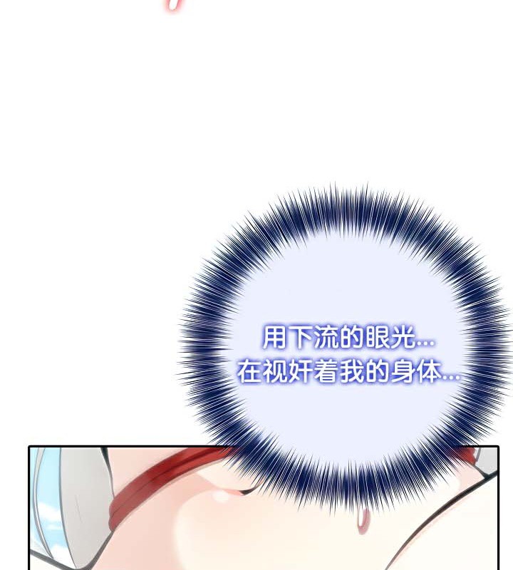 被召唤到异世界,然后成为半龙骑士长第41話