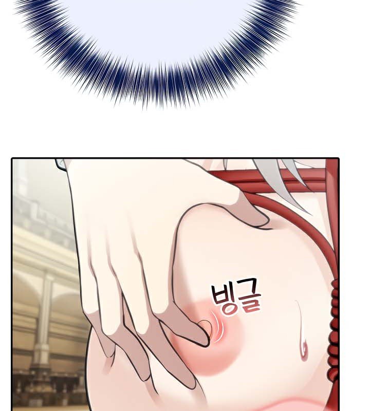 被召唤到异世界，然后成为半龙骑士长第41話