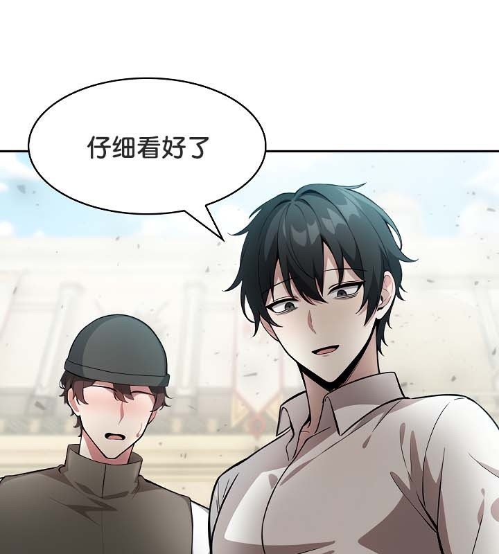 被召唤到异世界,然后成为半龙骑士长第41話