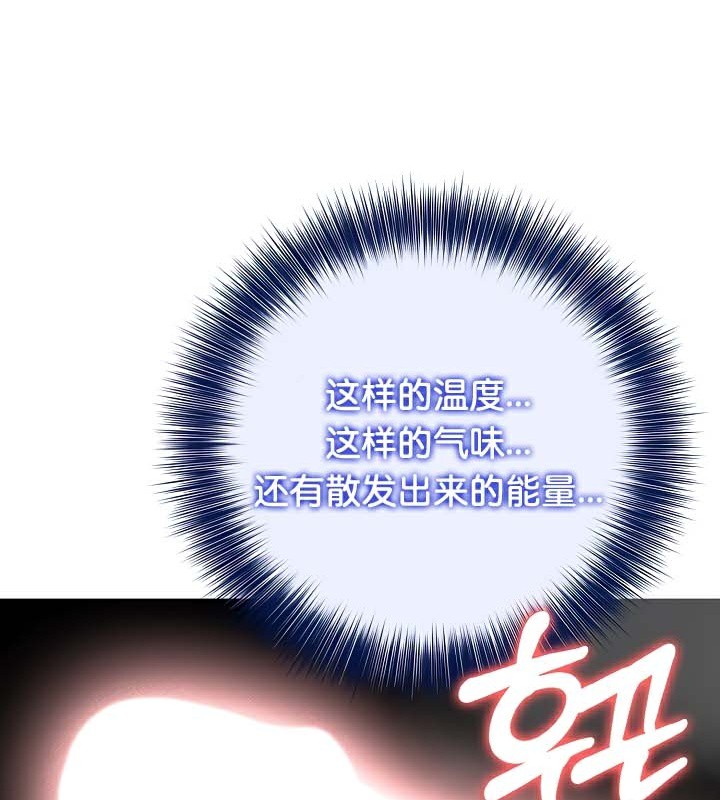 被召唤到异世界,然后成为半龙骑士长第41話