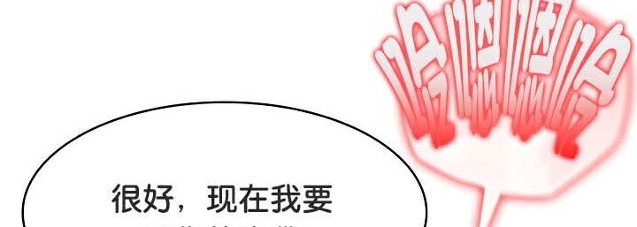 被召唤到异世界，然后成为半龙骑士长第41話