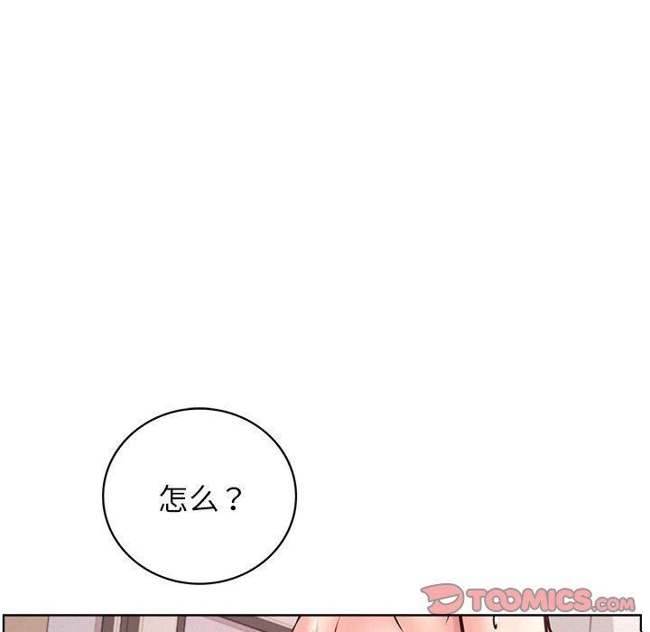 屋檐下的光第68話