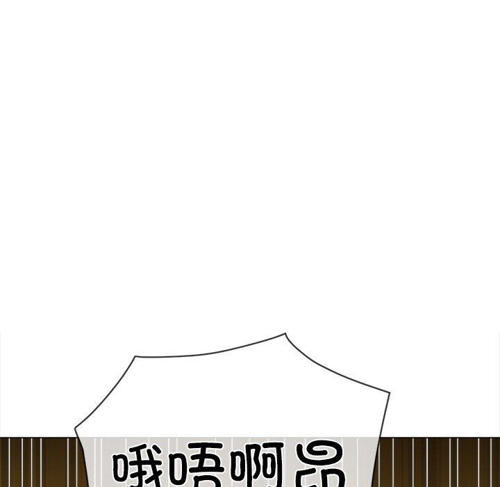 难缠小恶女第247話