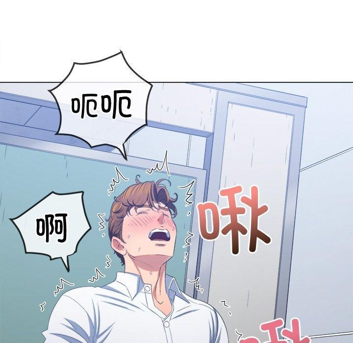 难缠小恶女第247話
