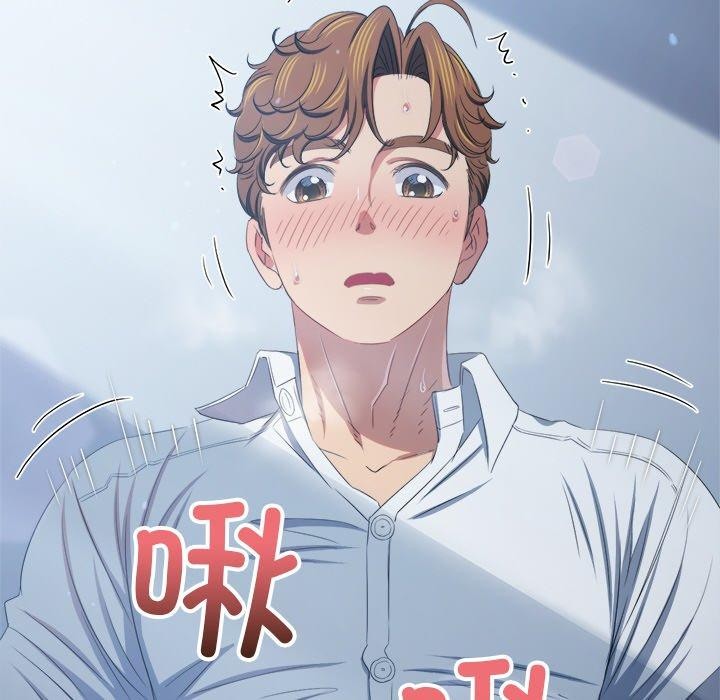 难缠小恶女第247話