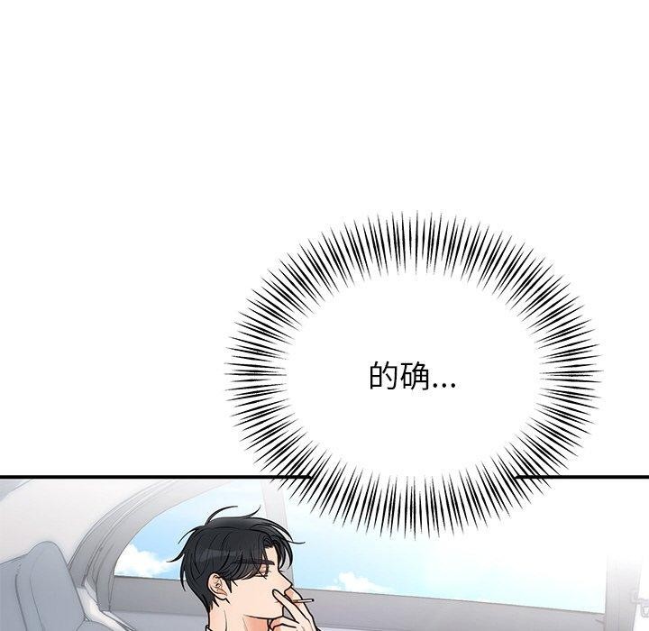 婚姻束缚第26話