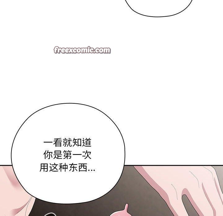 大企业里的小秘密第30話