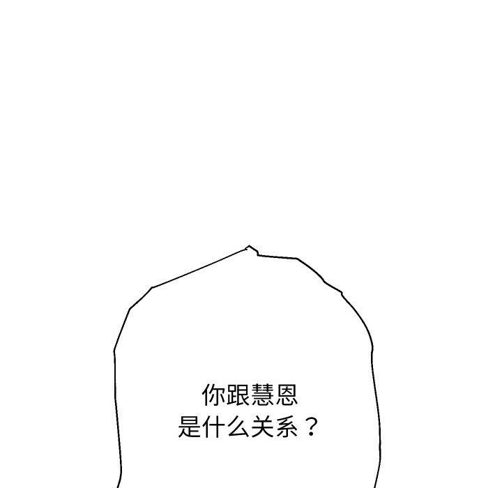 重生之长枪无敌第49話