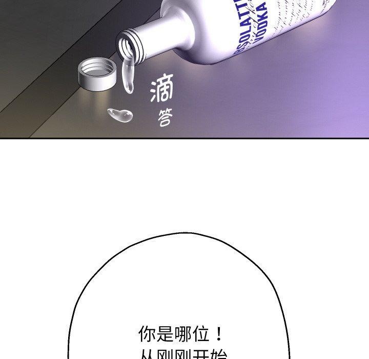 重生之长枪无敌第49話