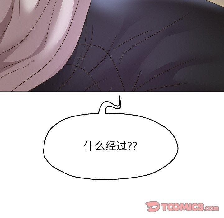 重生之长枪无敌第49話