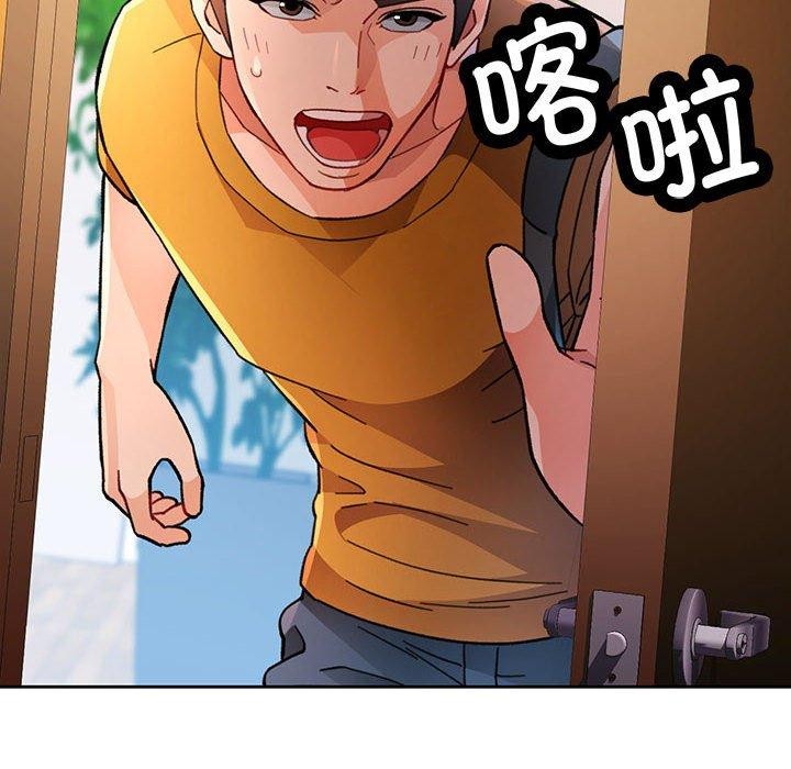 脱轨关系第47話