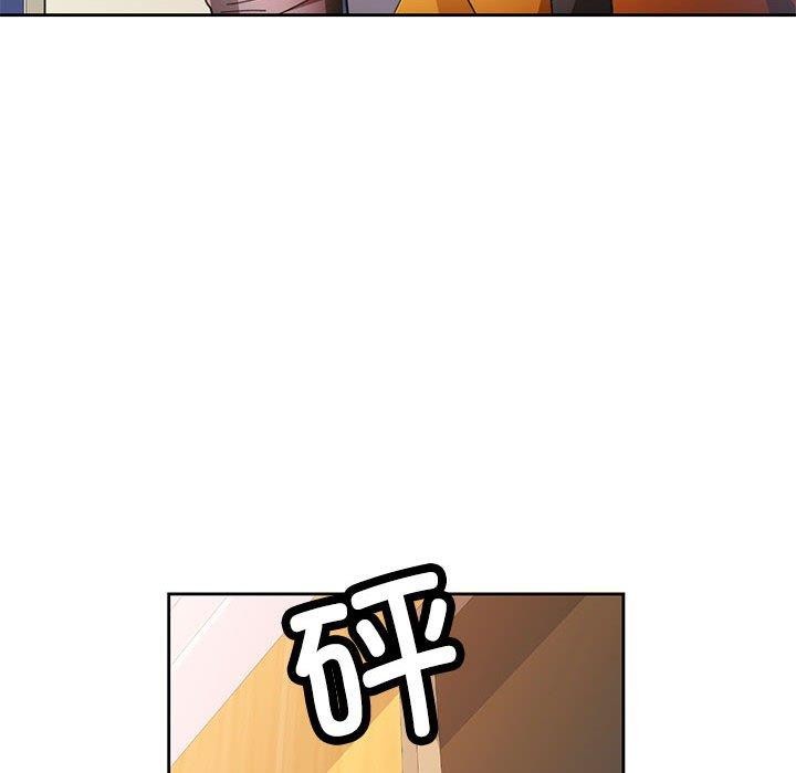 脱轨关系第47話