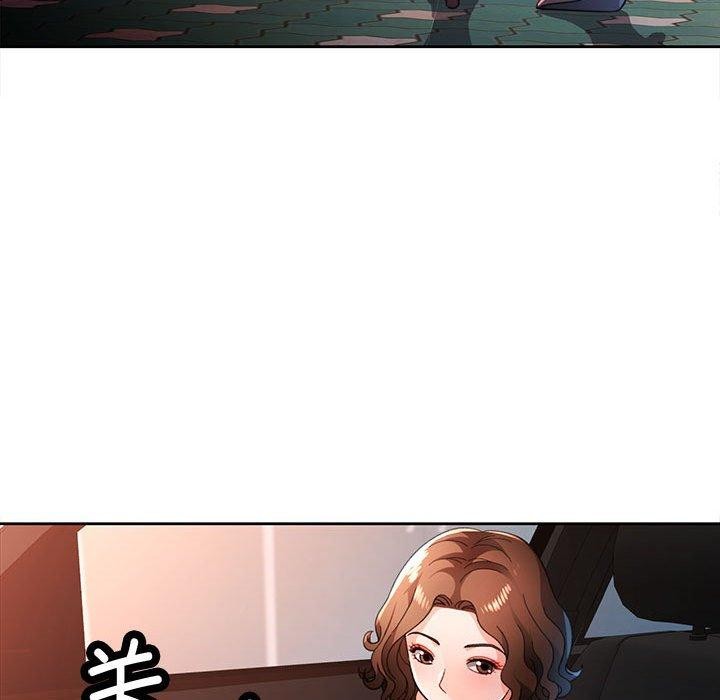 脱轨关系第47話