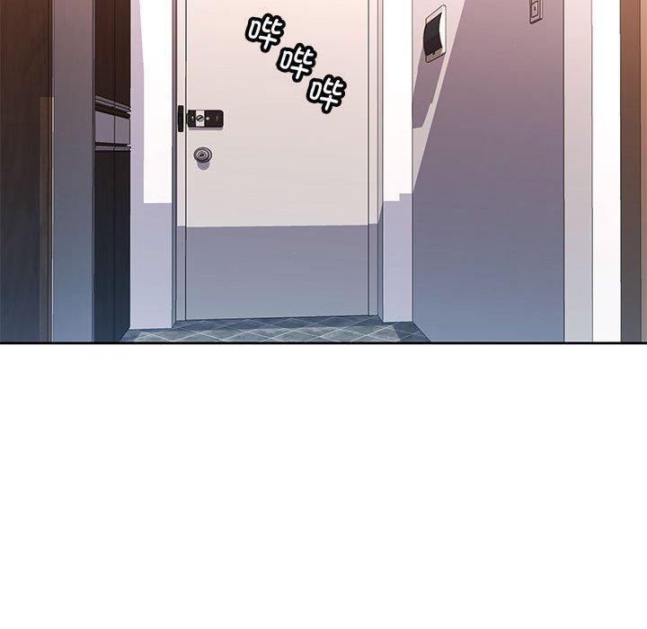 脱轨关系第47話