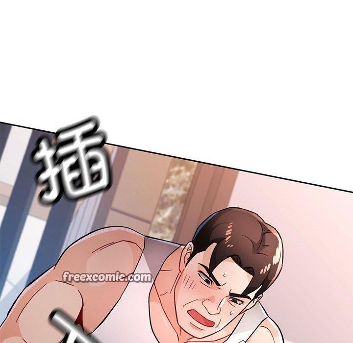 脱轨关系第47話