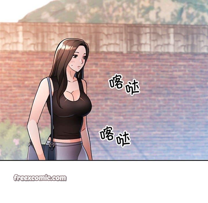 脱轨关系第47話