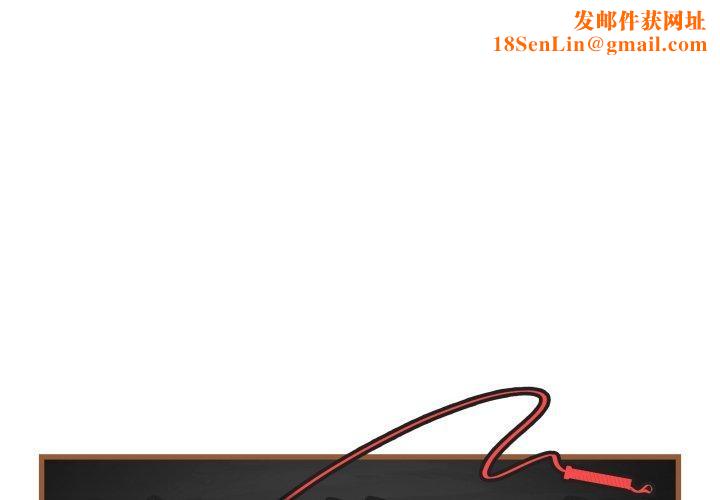 最后的冲刺第5話