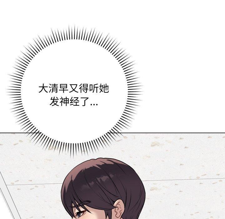 最后的冲刺第5話