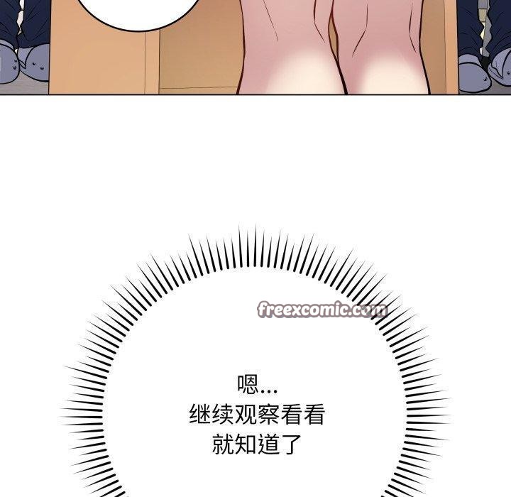 最后的冲刺第5話