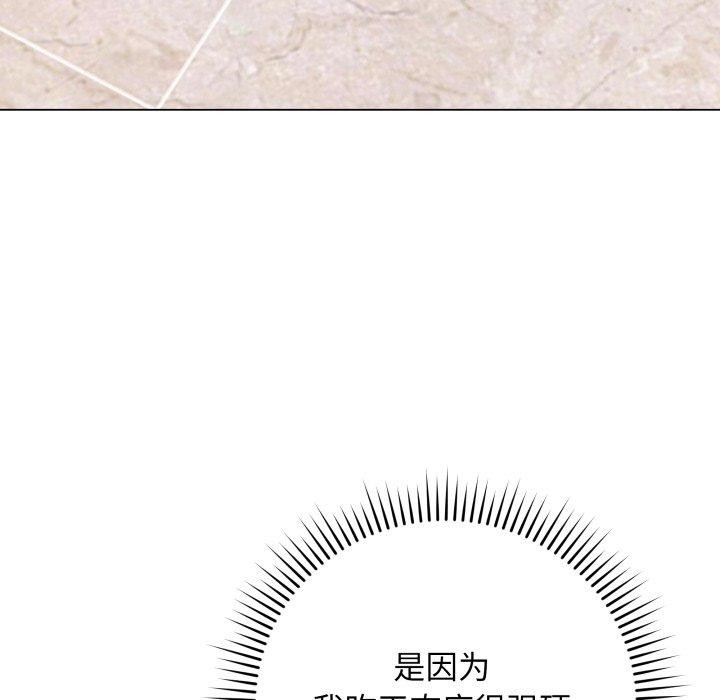 最后的冲刺第5話