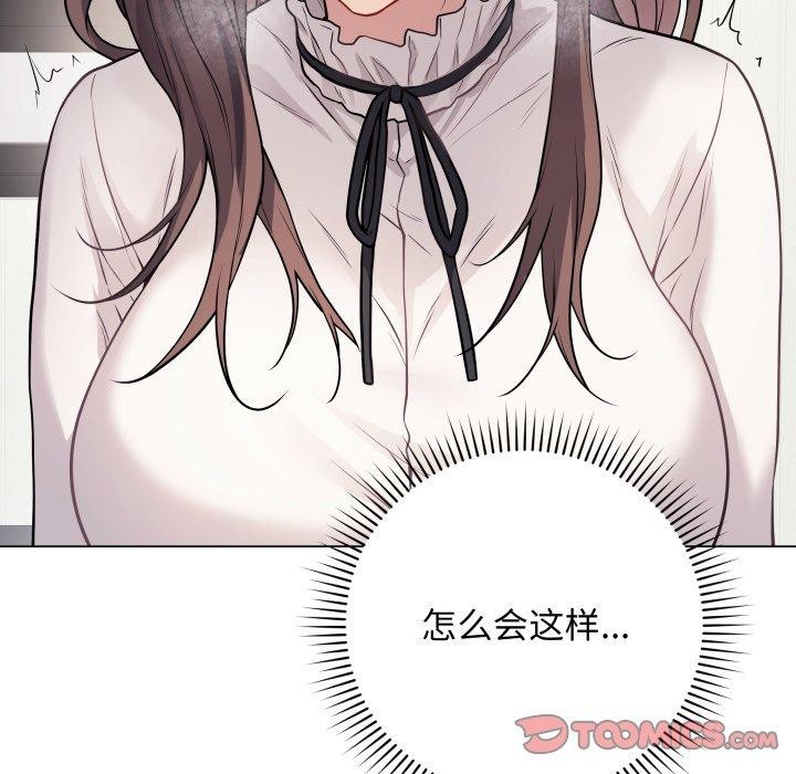 最后的冲刺第5話