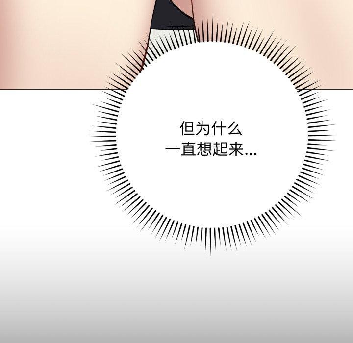 最后的冲刺第5話