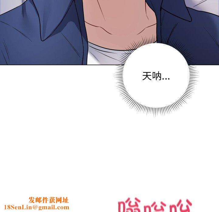 最后的冲刺第5話