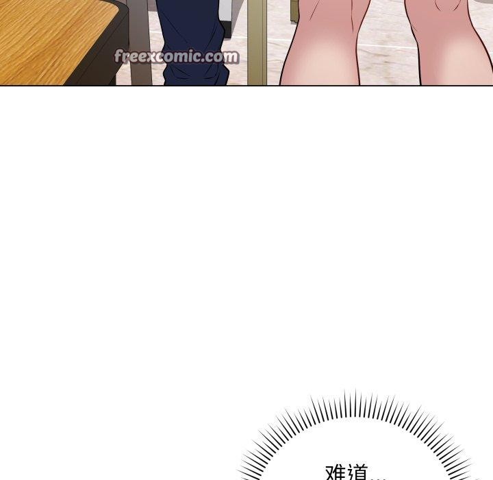 最后的冲刺第5話