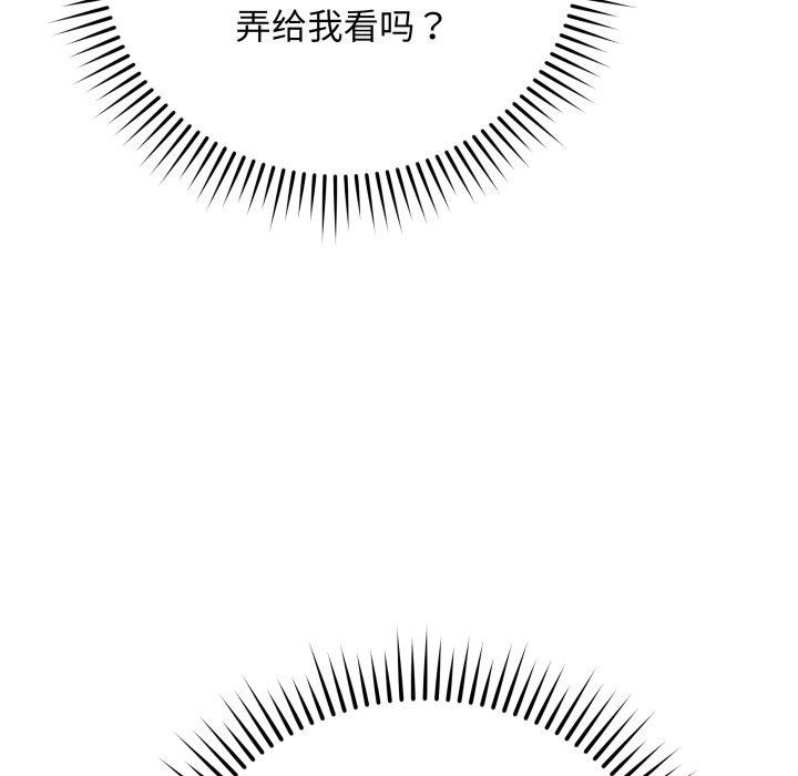 最后的冲刺第5話