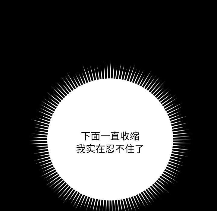 最后的冲刺第5話