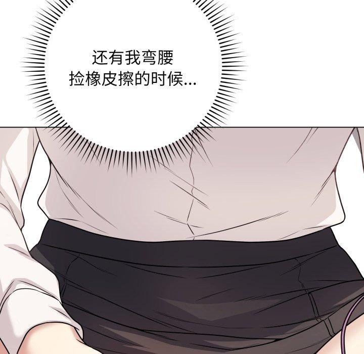 最后的冲刺第5話